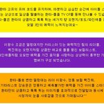환타아이돌 너그들 뭐냐?