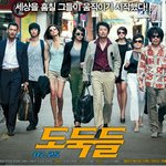 7월 가장 기대되는 영화 <b>도둑</b>들!! 김수현 무대인사 시사회 정말...
