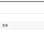 김박사 <b>왠</b> 개소리..