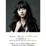 그녀가 등장하면 흥한다! <b>흥행</b>공식 필수 아역배우 김소현!!