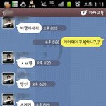 이거 좀 봐주세요 진심 제발 <b>이런개념</b>없는아이를좀봐주세요.3