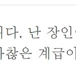 이 <b>구역</b>의 미친놈은 나라고 생각했는데