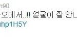 샤<b>종현</b>의 신개념 셀카ㅋㅋㅋ