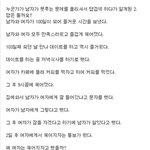 남자들은 못 푸는 문제 2탄 정답 !