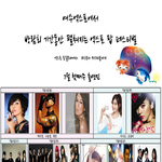 엑스포 팝 페스티벌 7월 첫째주 라인업