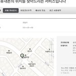 ★★★★(수정)핸드폰 줍고나서 도망간놈 잘읽어봐.★★★★