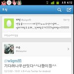 <b>이분</b>들 어디연습생인지 알수없나요???????