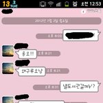 ☆★☆친구가 핫<b>스팟</b>을 사달라네요; (사진有느님)☆★☆