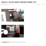 아 잠깐만. 이거 사실이예요?!!!!!!!!!!!!?