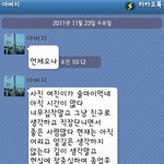 아버지가 해주신 연애 <b>명언</b>,,,,ㅋㅋㅋㅋ