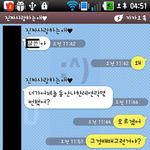 [7살 연상연하커플]제발좀 도와주세요...