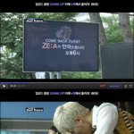 개가수 유세윤 해품달 <b>임시완</b> 그룹 ze:a 컴백영상 감독?