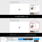 ㄴ..나는<b>타락</b>하지않았습니다