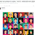 한국여자들 이글 읽지마라.