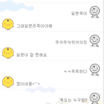 ※심심이도싫어하는 일본인※