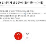 남우현여친과데이트목격해명근거<b>자료</b>.........