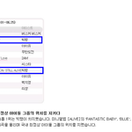 [멜론종합순위], [유투브조회수], [음반], [cf 및 <b>몸값</b>] 등...