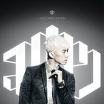 <b>우영</b> 4번째 티저