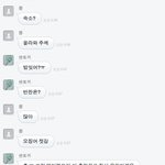 @@@<b>박봄</b>+산다라박대화@@@