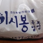 다이어트의 적! <b>야식</b>..널어쩌면조으니ㅠㅠ