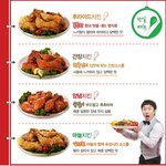 달인! 투마리치킨 맛나네요 ㅋㅋ.