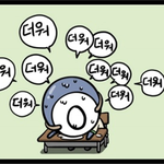 여름철 건강을 지키는 법~