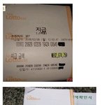 월요일에 출근안하는방법!!