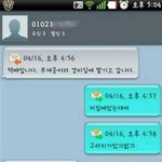 택배아저씨 일화 ㅋ