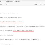 대한민국 흔한 무개념 <b>인턴</b>