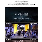 엠블랙 <b>이준</b> 시사 영상, ‘동양인이 필요하시면 불러주세요!’