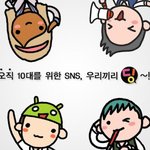 딩이란 어플암?