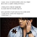 역시 레전드는 달라 ㅋㅋㅋ 신승훈 <b>친필</b> 기타 받고싶은 사람?ㅋㅋㅋㅋ