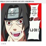 (사진有) 야할수도있어 - 클릭하지마 - 두번째 유혹