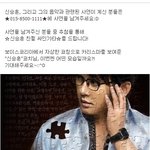신승훈한테 사연 보내면 .. 직접 <b>친필</b> 기타!!!! 준다고함 ㅋㅋㅋㅋㅋㅋ