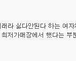 여성의 시각. 님들은 제대로 된 여성인가요?