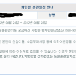 아..<b>앙</b><b>대</b>