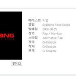 <b>gd</b>가 다해먹네요