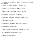 남자는 못푸는 문제2탄