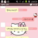 ★★새벽에소설속주인공빙의된소개남(카톡有.오글주의)★★