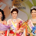 한국최고의 미인은 누구~? <b>미스</b>코리아 방송보기!!