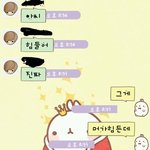★★★★★(카톡사진有느님) 고민상담 꼭 봐쥬세욬ㅋㅋ★★★★★