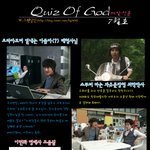 quiz of <b>god</b> 7월호