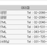 ★★★이제는 이사이트에서 물건<b>구입</b>하지 마세요★★★