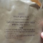 수정) 대륙의 흔한 팩 (사진有, 터짐 주의)