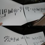 ♥♡훈훈한남자친구(x) 훈훈한남자인친구(o)생ㄹ일챙겨주기이벤튜♡♥