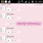 <b>사</b>진유느님★☆★사과할<b>줄</b>모르는일진언니★ㅠㅜ☆★