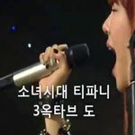 여자아이돌 고음<b>서열</b>