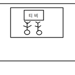 무서운이야기모음