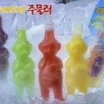 잊혀진 아이스크림