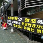 교육을 하는 대학이 이래서는 안되잔아요